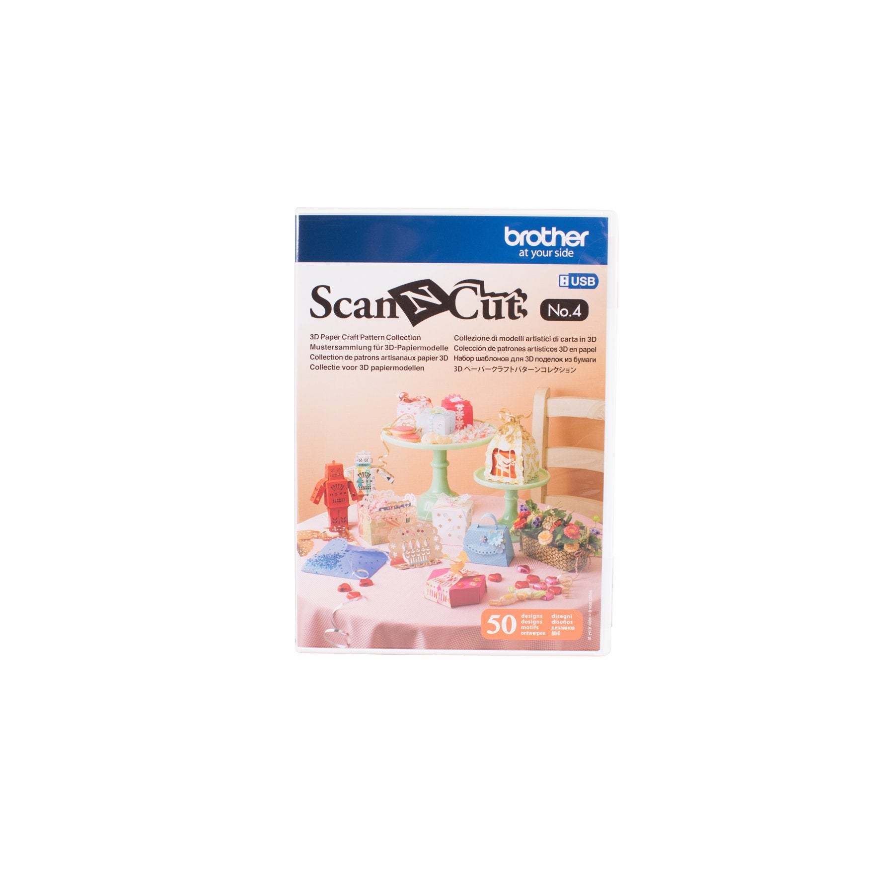 Brother - CAUSB4 - ScanNCut pattern collection, USB #4 3D Paper craft pattern collection