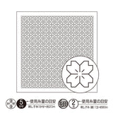 Hana-Fukin Sashiko Sampler Cherry Blossom
